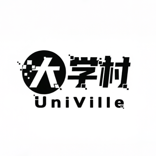 大学村 UniVille